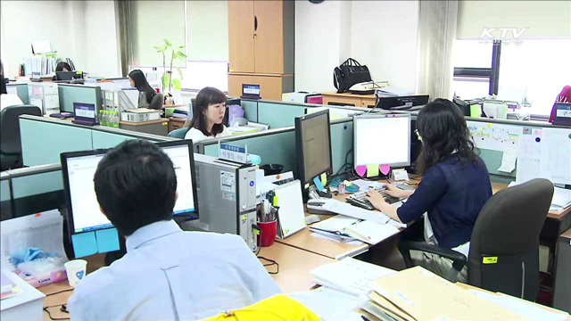 전국 공공기관 96% '성과연봉제' 도입 완료