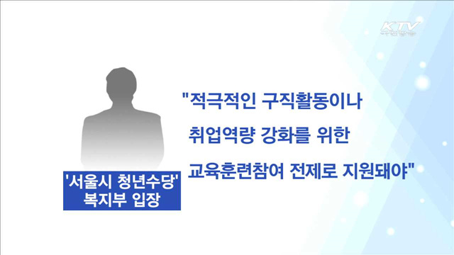 "내용상으로도 문제…PC방 비용도 지급"