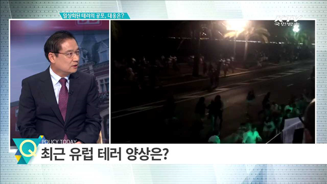 정책 오늘 (350회)