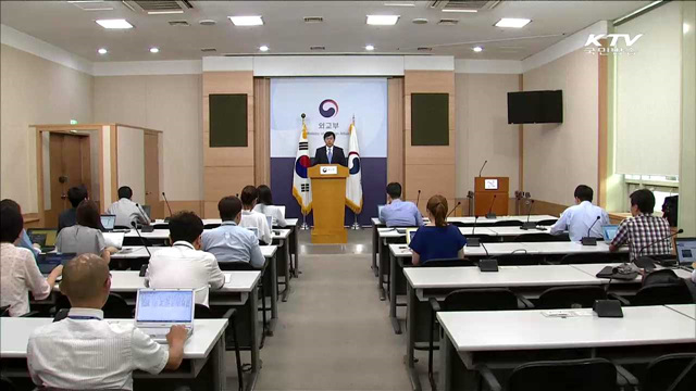 "국제사회 공조 통해 대북 제재·압박 강화"