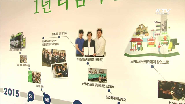 유 부총리 "추경 지체되면 경기회복세 꺾일 우려 커"