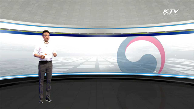 이주의 문화가 이모저모