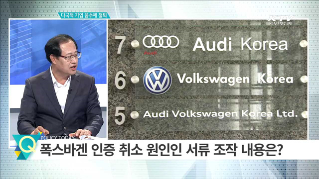 다국적 기업 꼼수에 철퇴 [집중분석]