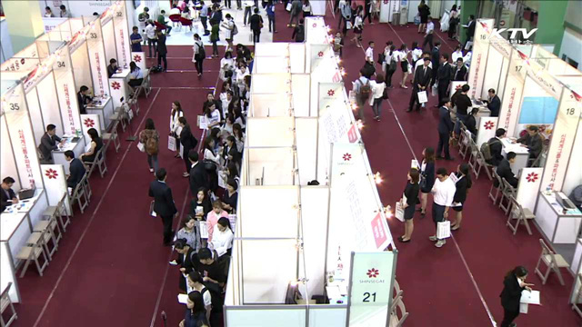 "내용상으로도 문제…PC방 비용도 지급"