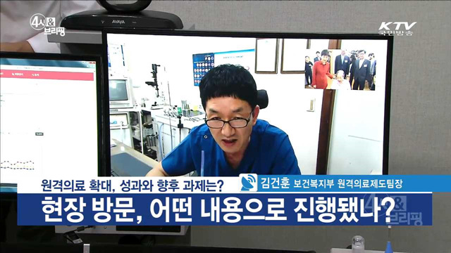 4시& 브리핑 (39회)