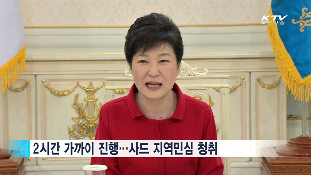 KTV 뉴스 (17시) (373회)