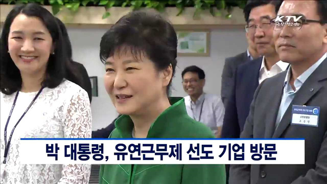 KTV 뉴스 (17시) (374회)