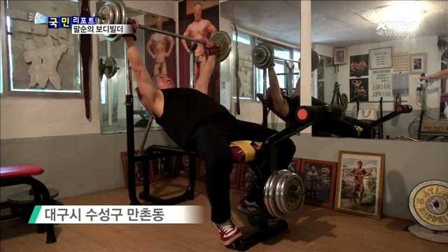 '건강이 최고'…81세 보디빌더의 열정