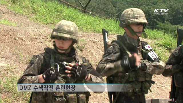 북, 지뢰도발 1년…DMZ 수색작전 현장 공개