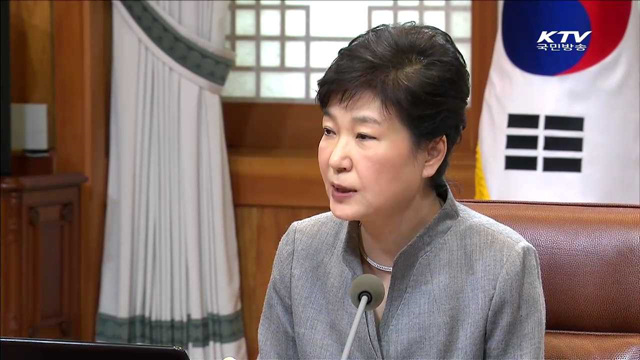 "안보문제에 초당적 협력은 정치의 기본 책무"