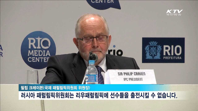 러시아 대표팀 특별 수송기 내부 공개