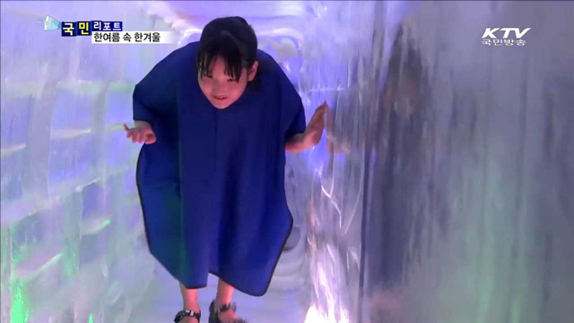 도심 얼음 동굴에서 무더위 식혀요