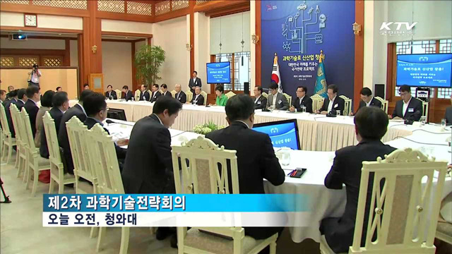 KTV 뉴스 (17시) (378회)