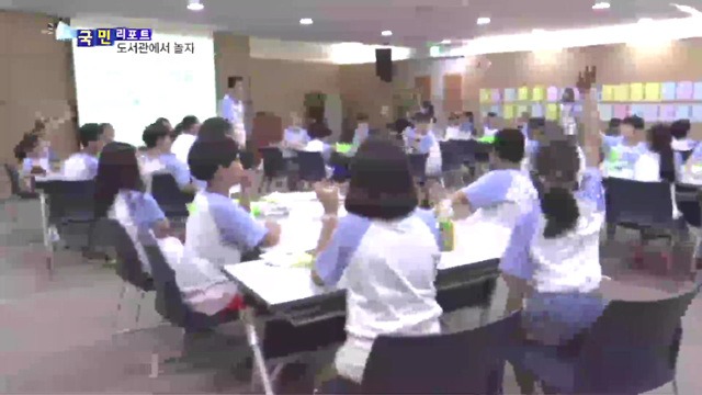 세종도서관 독서캠프 인기 '책과 함께 피서’