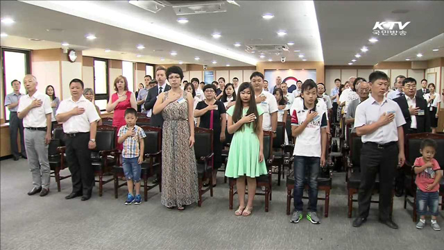 독립유공자 후손에 국적 부여…"한국인으로서 자긍심"