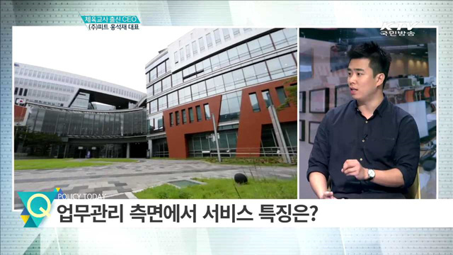 체육교사 출신 CEO ㈜피트 홍석재 대표 [인터뷰 이 사람]