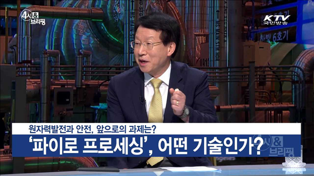 4시& 브리핑 (44회)