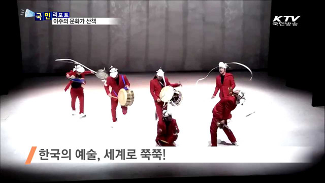 이주의 문화가 이모저모