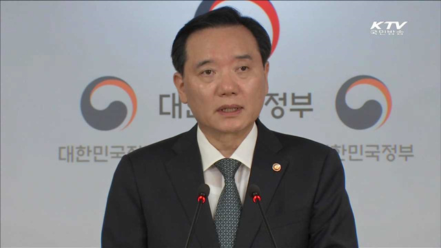 이재현 CJ그룹 회장 등 4천876명 '광복절 특사'