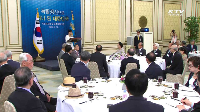 "국민·국가 지키는 일에 타협·양보 없을 것"