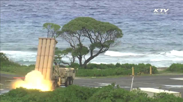 "국가·국민 안위 위해 모든 조치 다할 것"