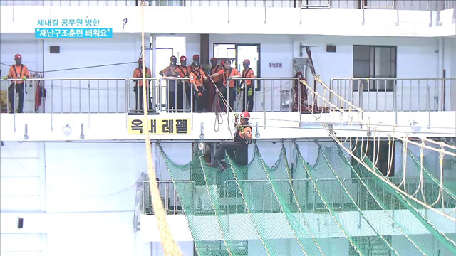 주간 현장 속으로 (43회)