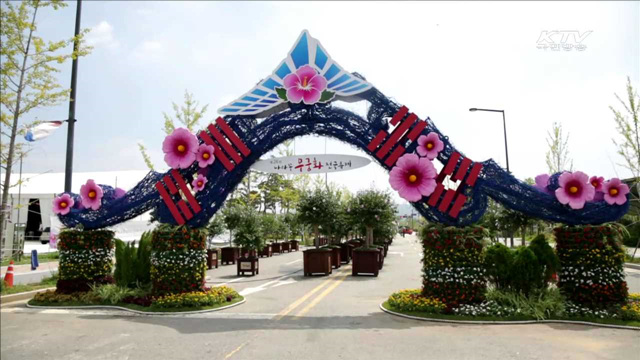 즐기고 느끼는 무궁화…'나라꽃 무궁화축제'