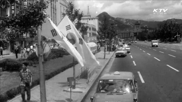 함께 하는 광복의 기쁨…대한뉴스로 본 '광복절'