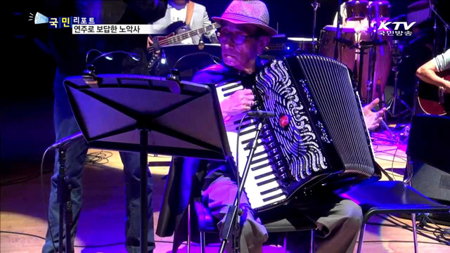 다시 부는 바람의 노래…심금 울린 ‘감사 공연’