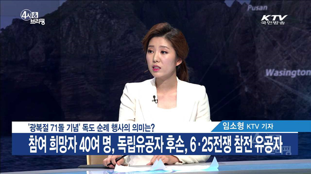 4시& 브리핑 (46회)