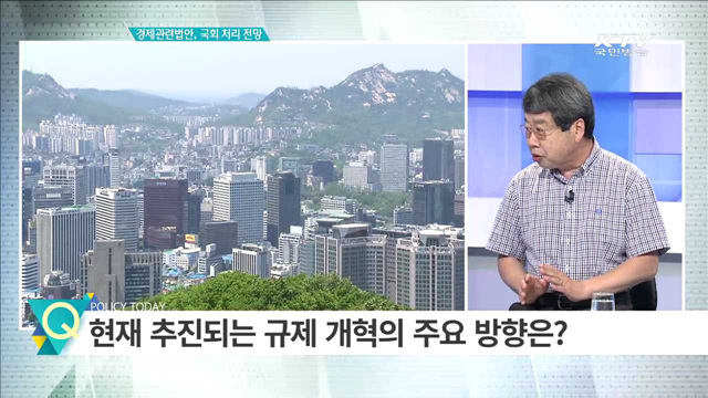 경제관련법안, 국회 처리 전망 [집중분석]