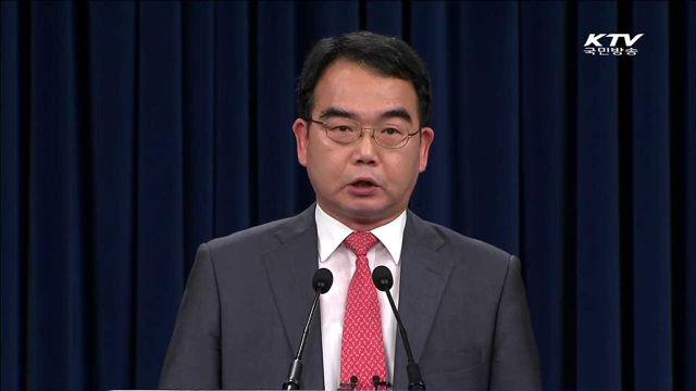 박 대통령, 문체부·농식품부·환경부 장관 교체