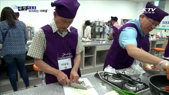 우리 아빠는 요리사…남성요리교실 인기