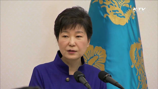 박 대통령, 시·도지사와 오찬…"함께 노력" 강조