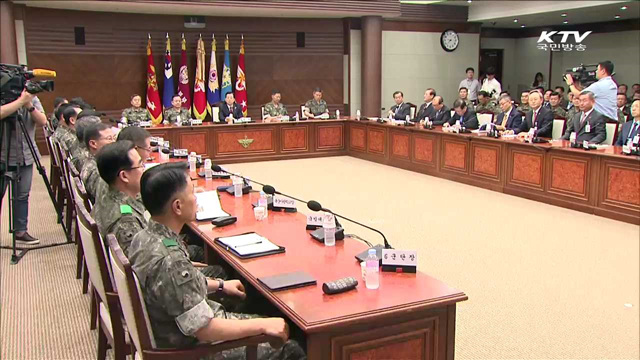 한민구 장관, 내일 성주 방문…'사드 간담회'