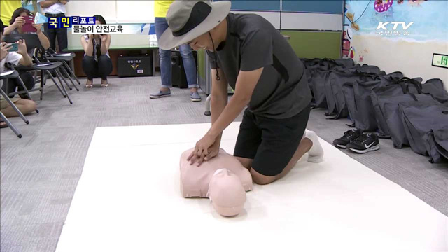 물놀이 사고 주의…철저한 대비가 중요