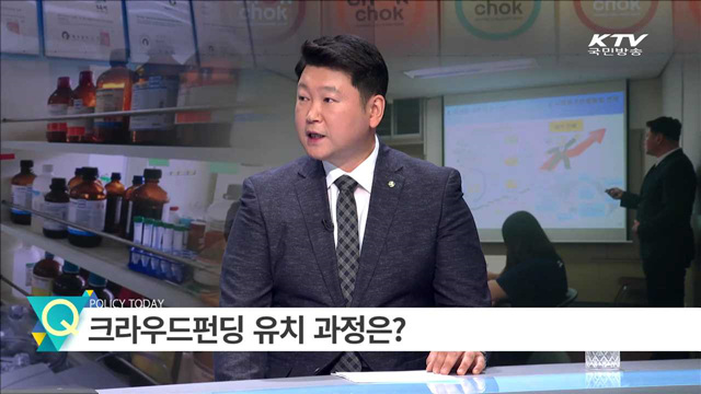 크라우드펀딩 1호 기업 (주)마린테크노 [인터뷰 이 사람]