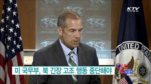 아일랜드 IOC 위원, 암표 팔다 적발 [월드 투데이]