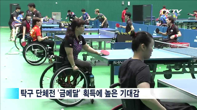 리우 패럴림픽 선수단, 막바지 '구슬땀'