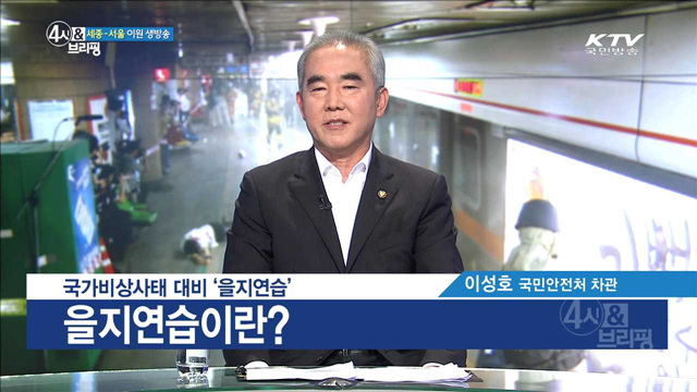 4시& 브리핑 (49회)