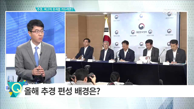 정책 오늘 (361회)