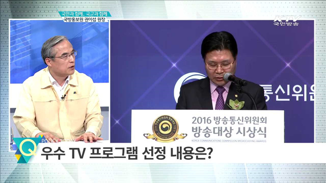 국민과 함께, 국군과 함께 국방홍보원 권이섭 원장 [인터뷰 이 사람]