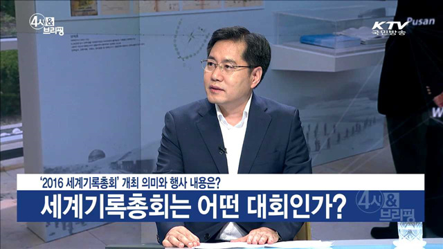 4시& 브리핑 (51회)