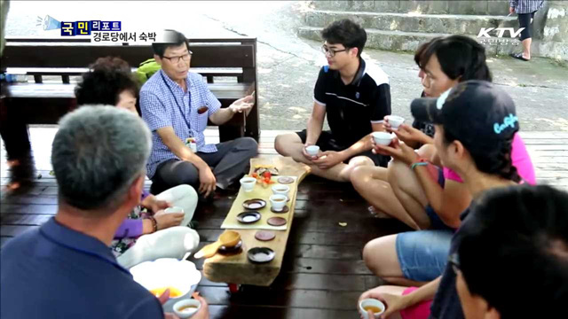 경로당의 무한 변신…휴가철 숙박시설로 개방