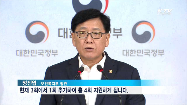 KTV 뉴스 (17시) (390회)