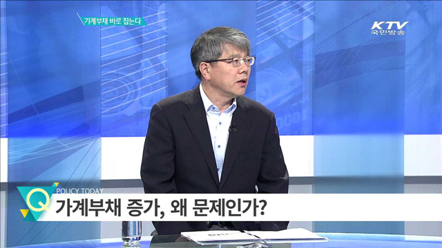 가계부채 바로 잡는다 [집중분석]