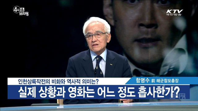 4시& 브리핑 (54회)