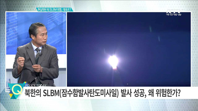 정책 오늘 (367회)