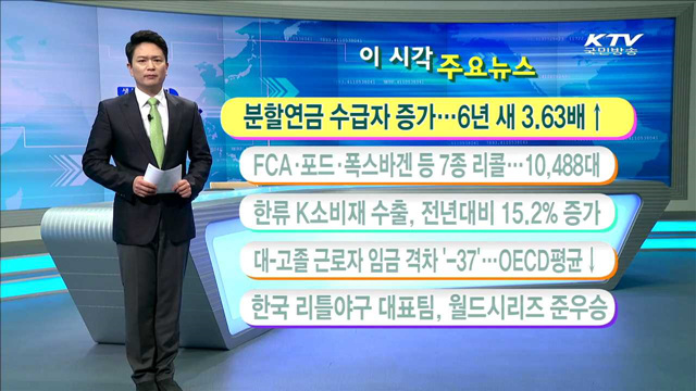 이 시각 주요뉴스 (16. 8. 29. 11시)