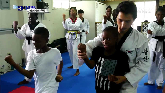 자메이카에서  코리안캠프…한국 문화 매료